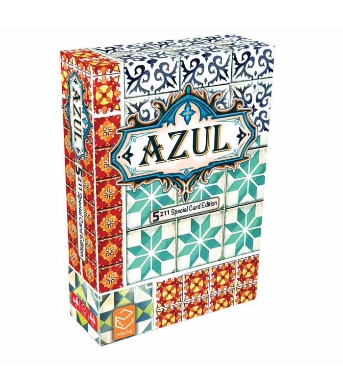 بازی ایرانی آزول کارتی 5211